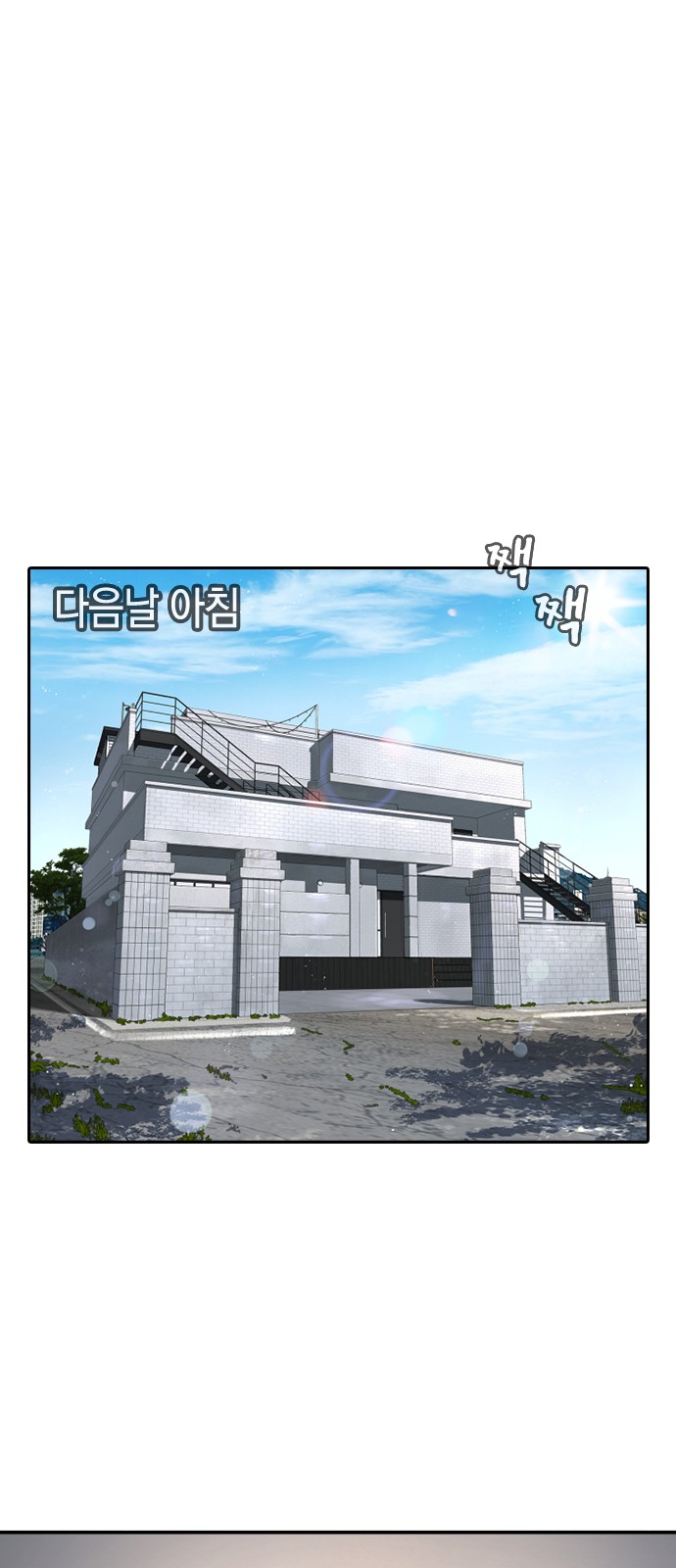 143 페이지
