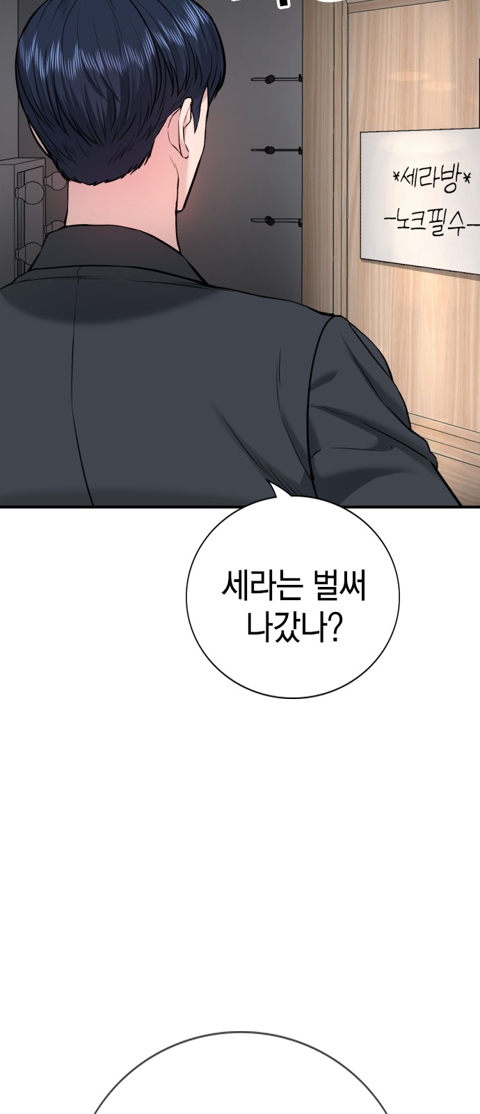 145 페이지