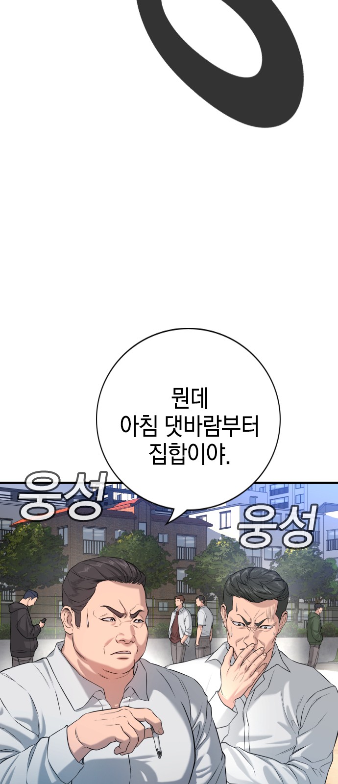 148 페이지
