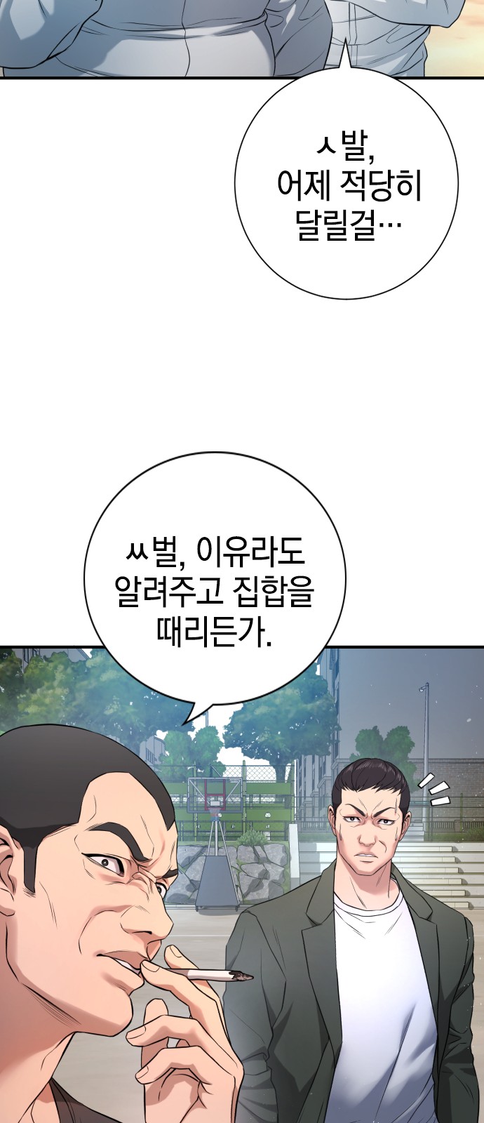 149 페이지