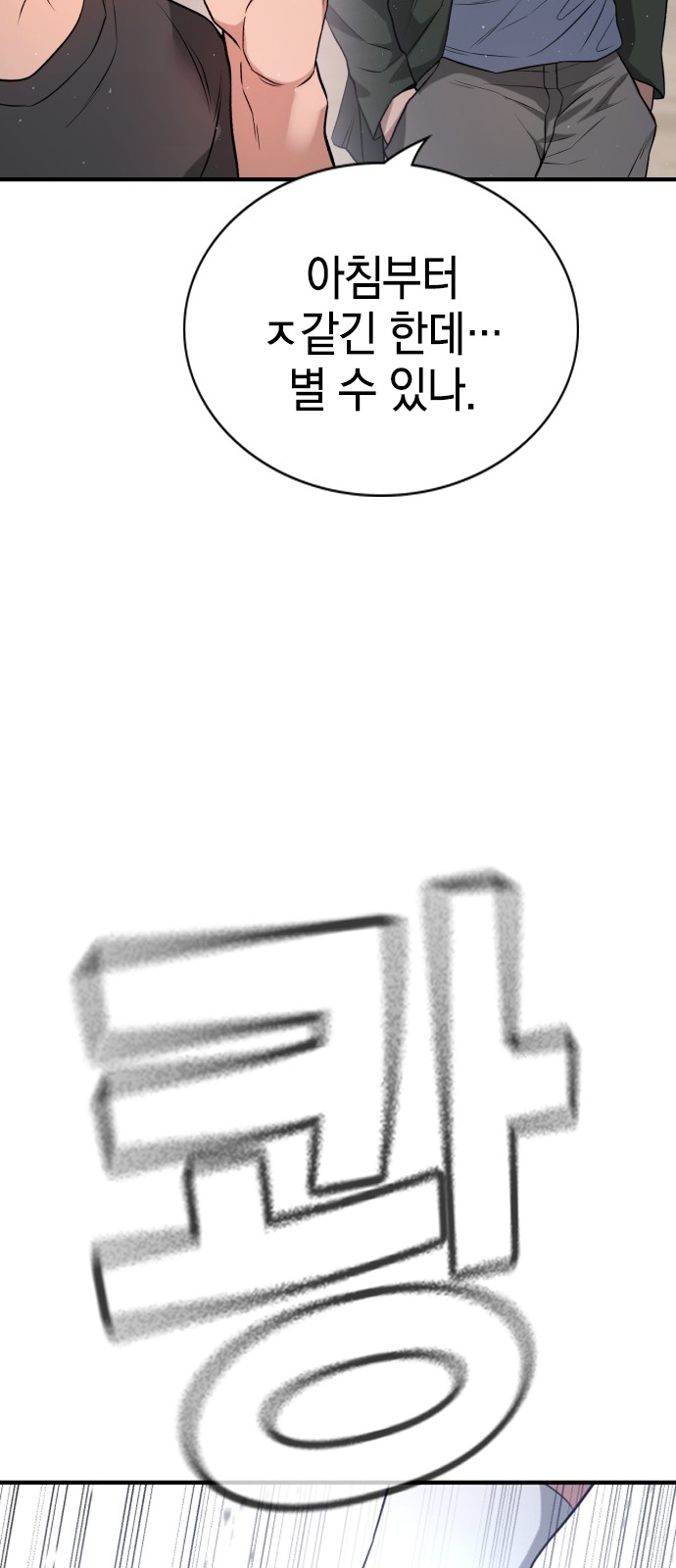 150 페이지
