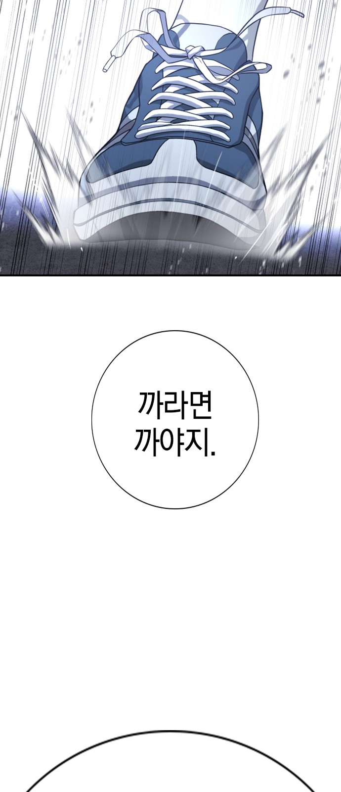 151 페이지