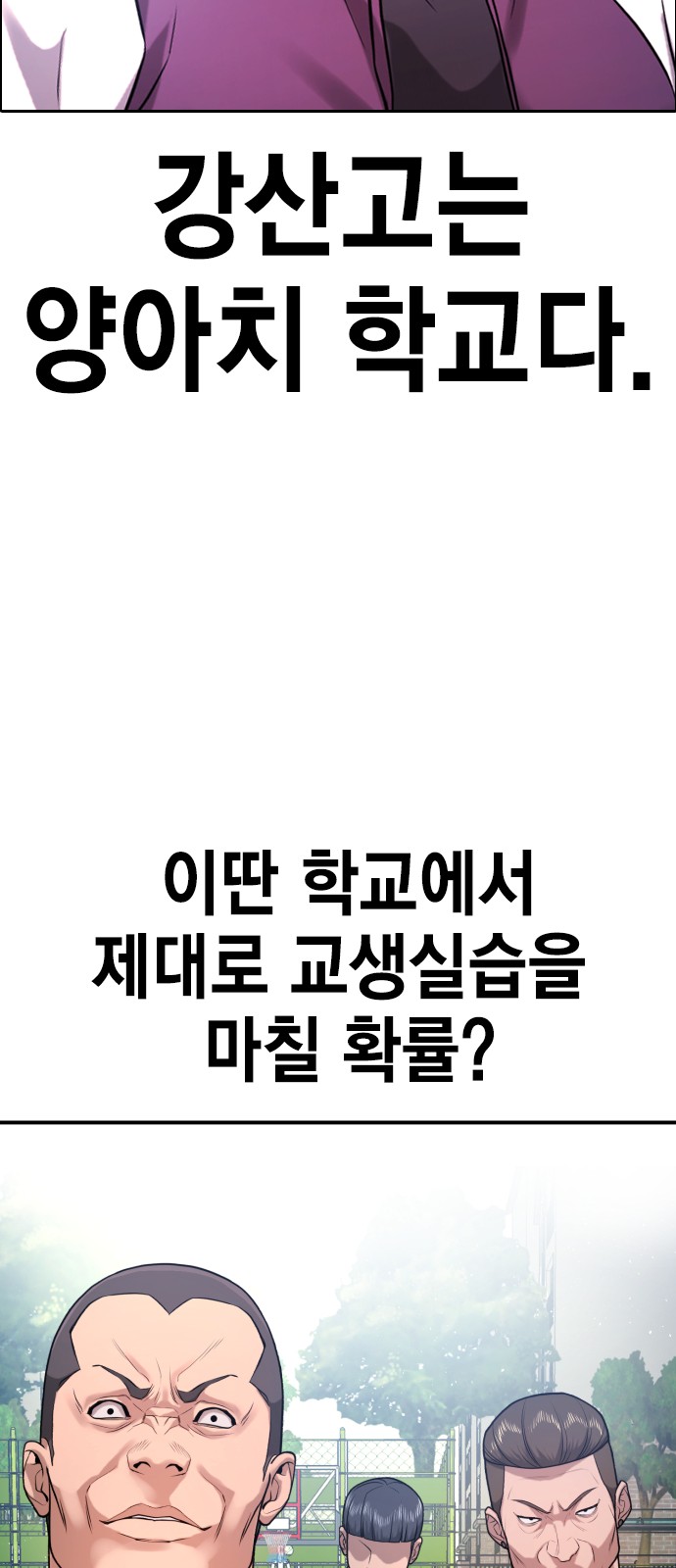 154 페이지