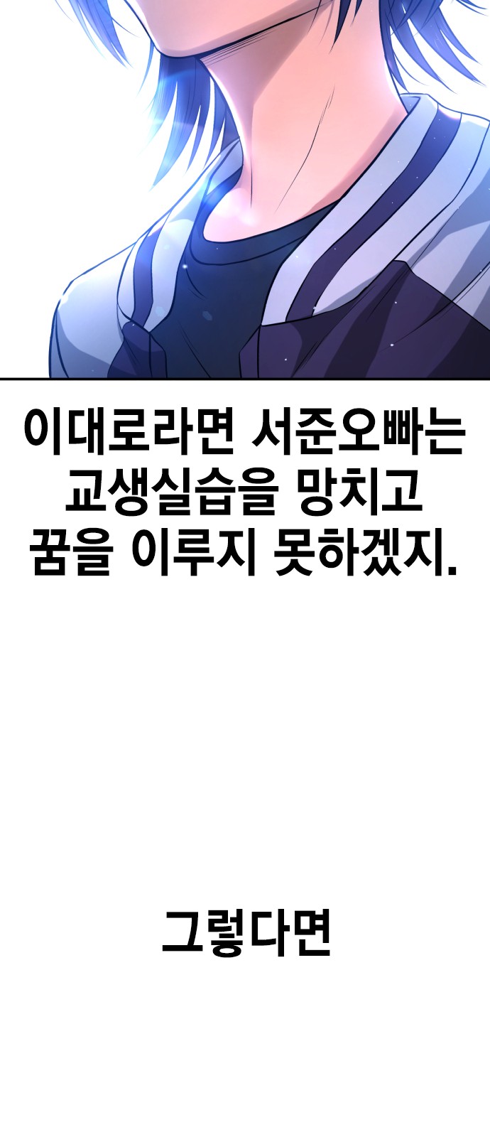 156 페이지