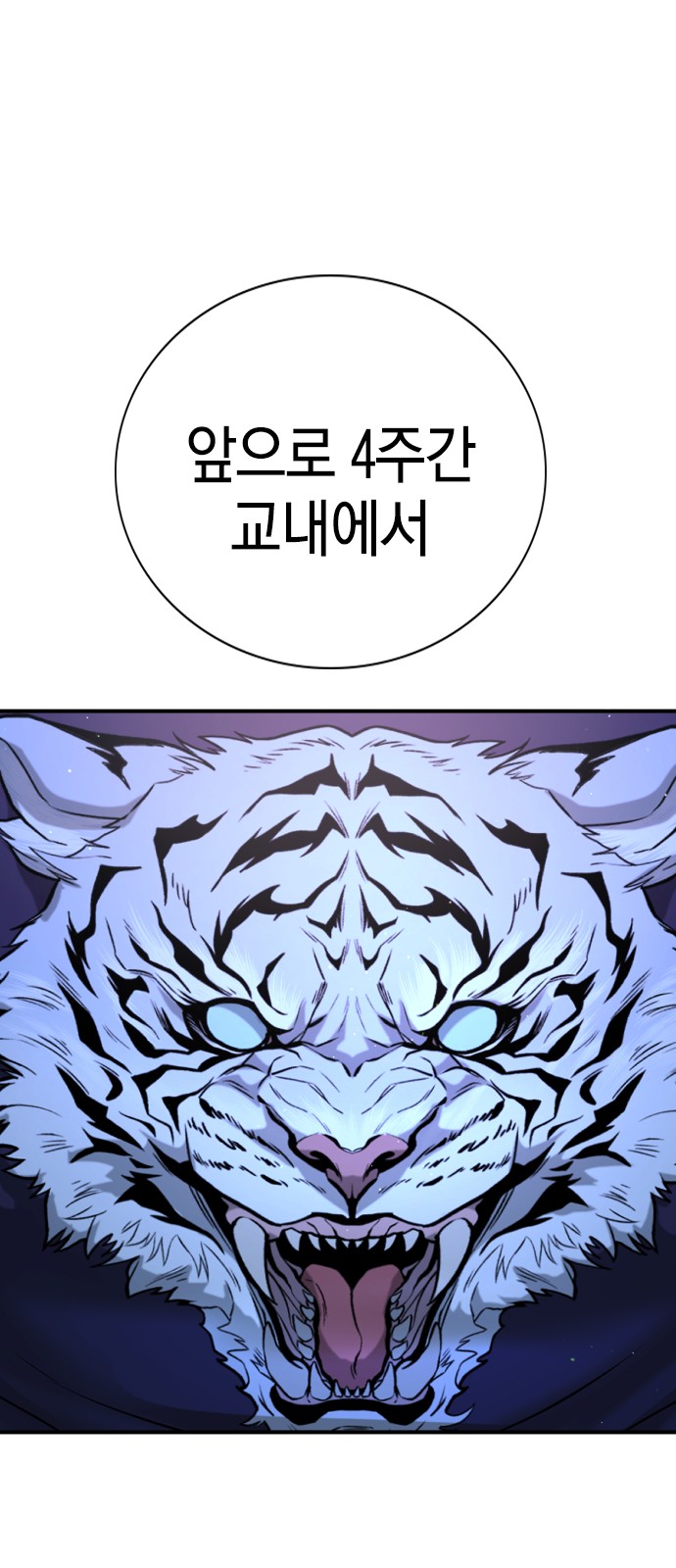 159 페이지