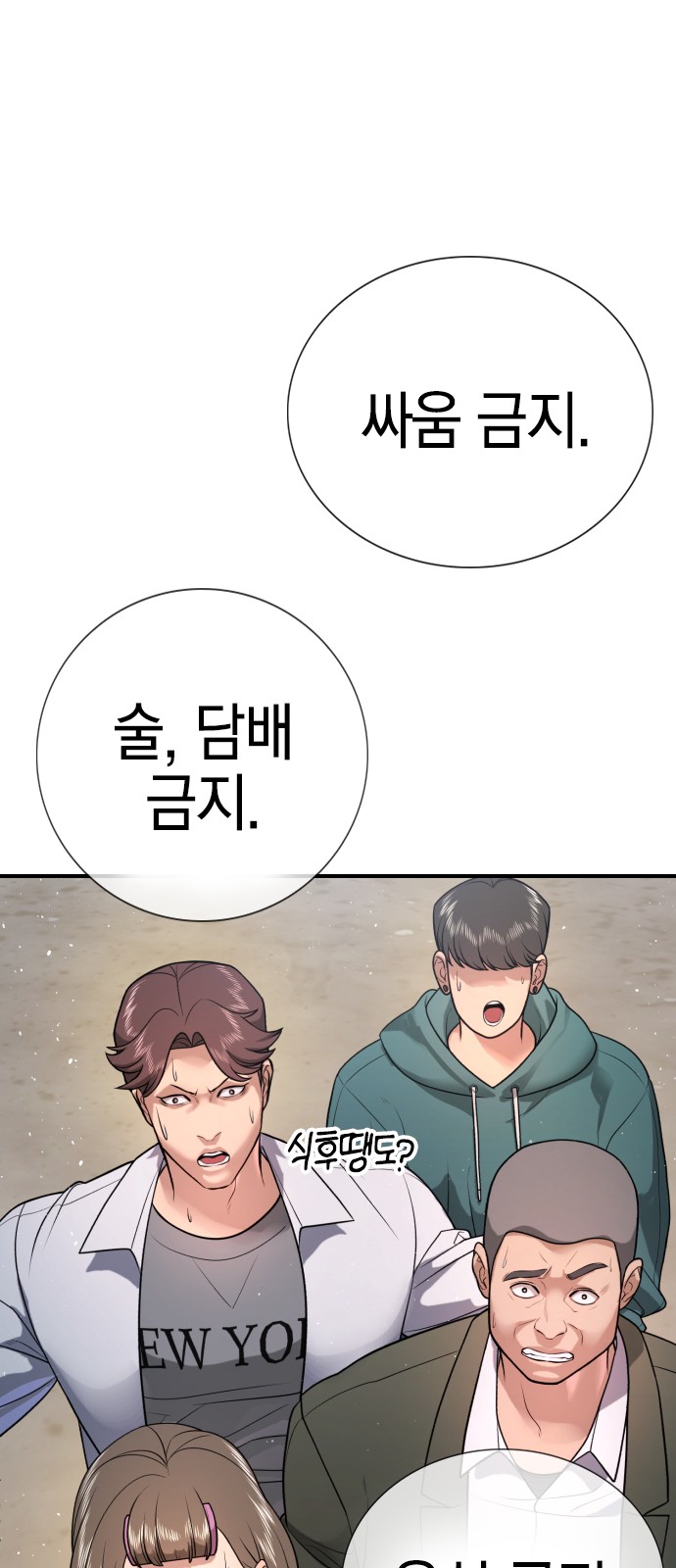 160 페이지