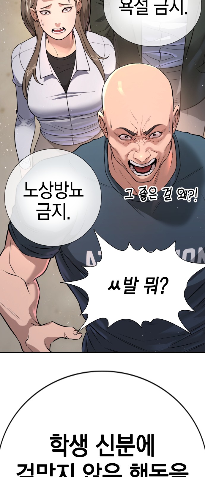 161 페이지