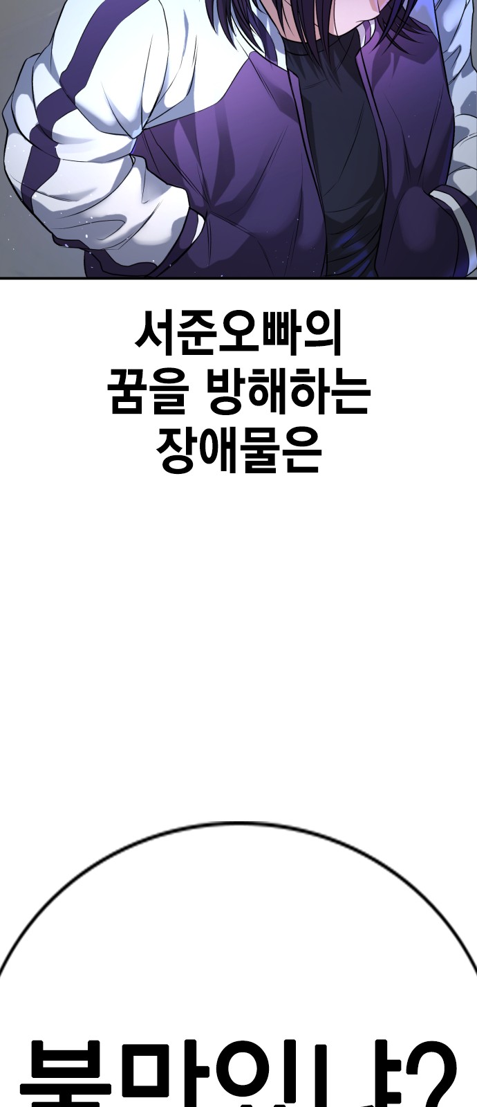 163 페이지