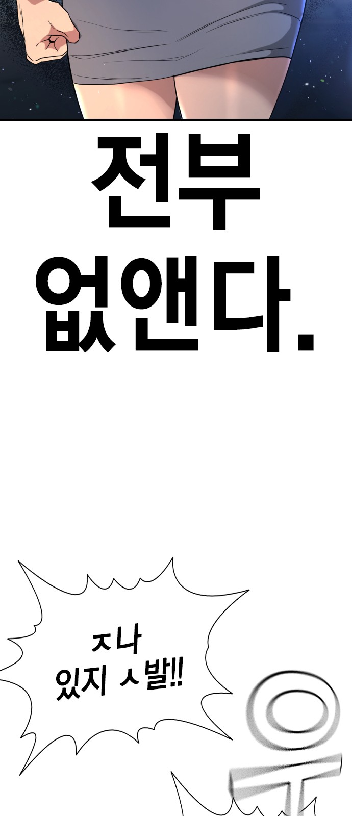 165 페이지