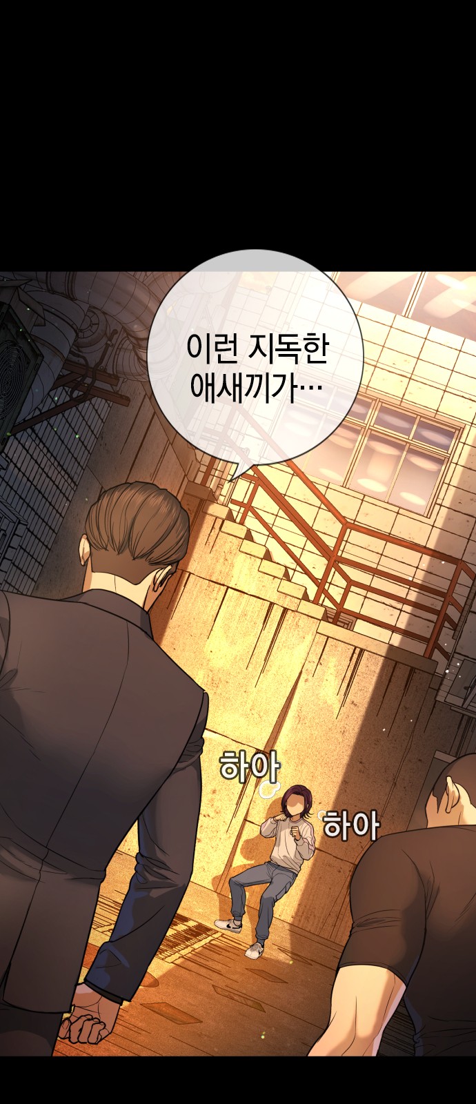 2 페이지