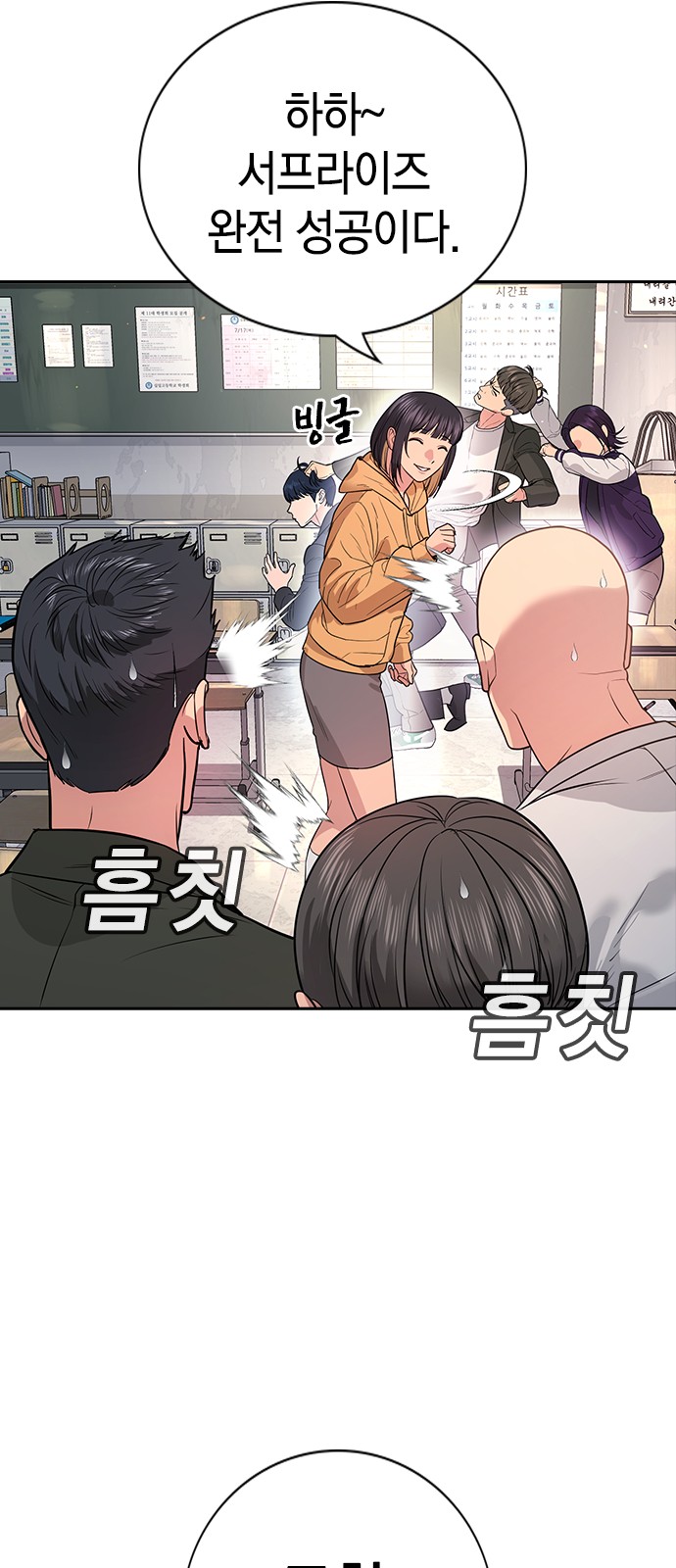 36 페이지