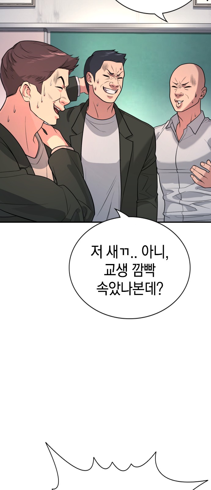 38 페이지