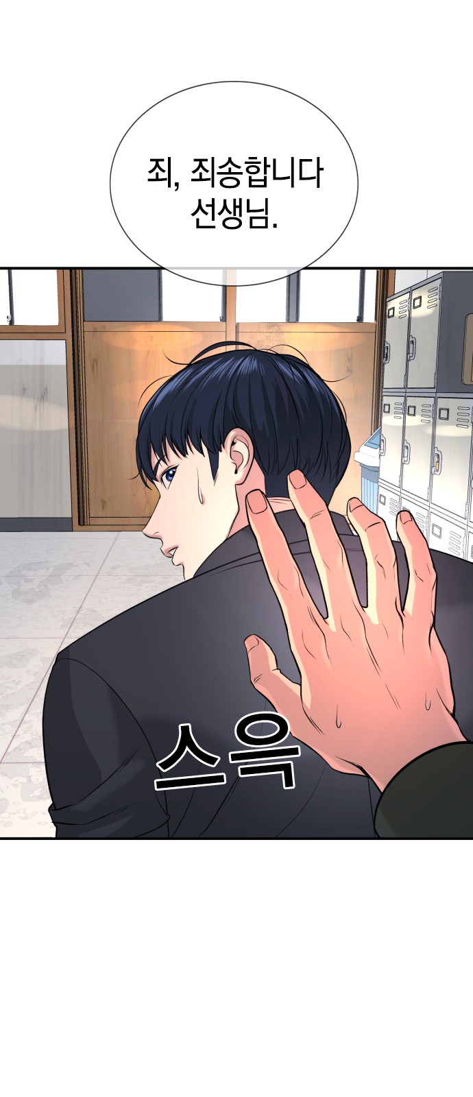 42 페이지