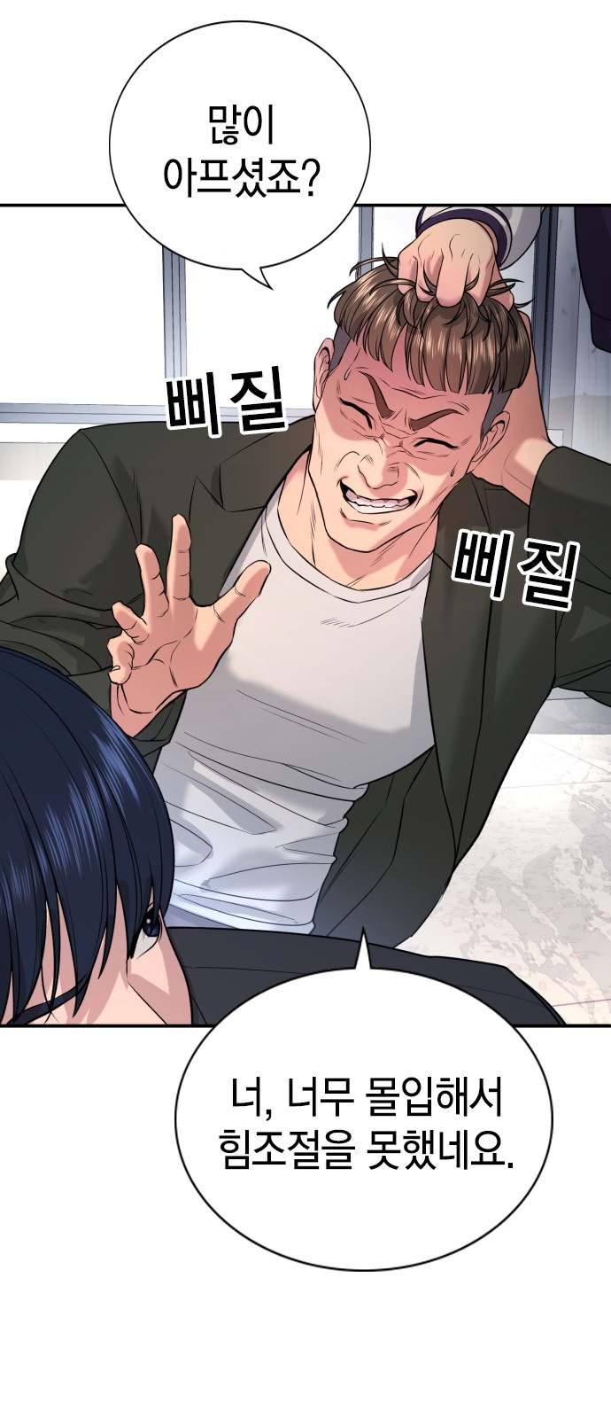 43 페이지