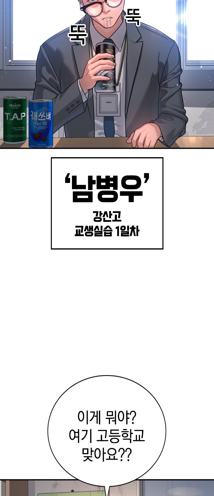 54 페이지