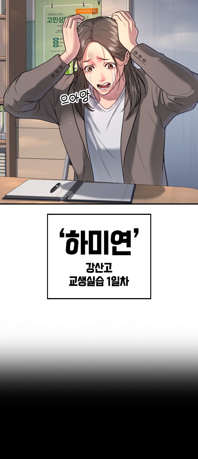55 페이지