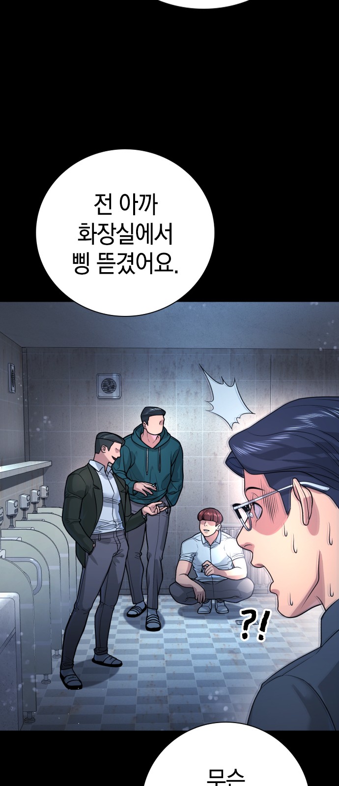 57 페이지