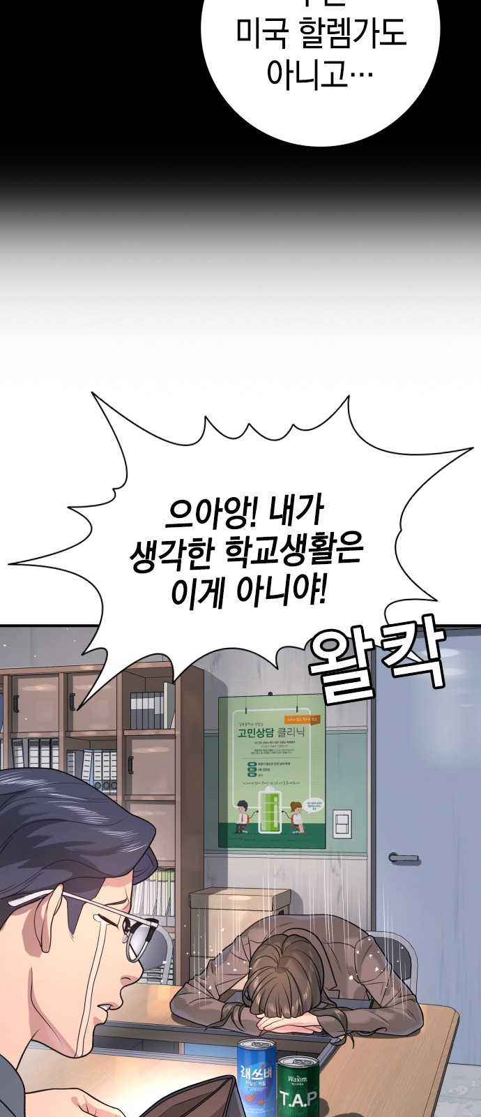 58 페이지