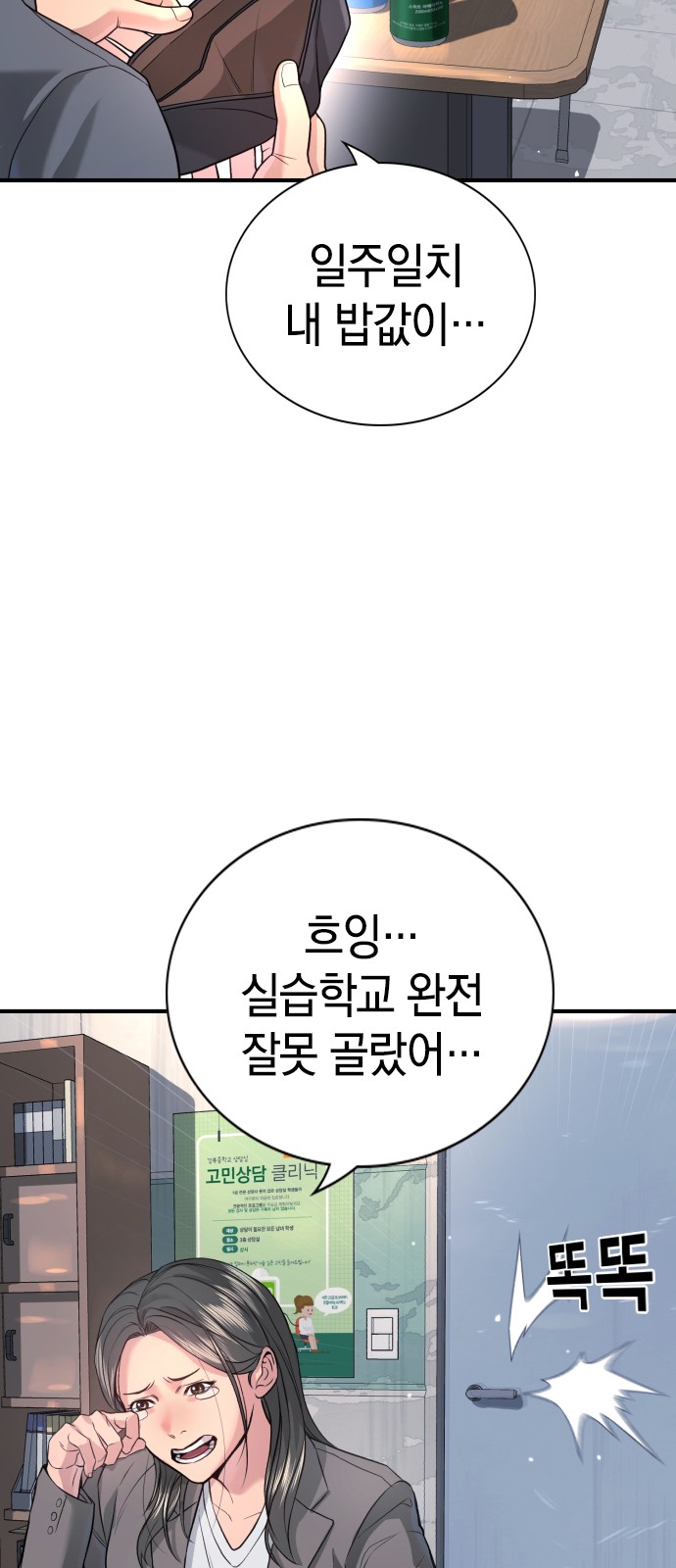 59 페이지