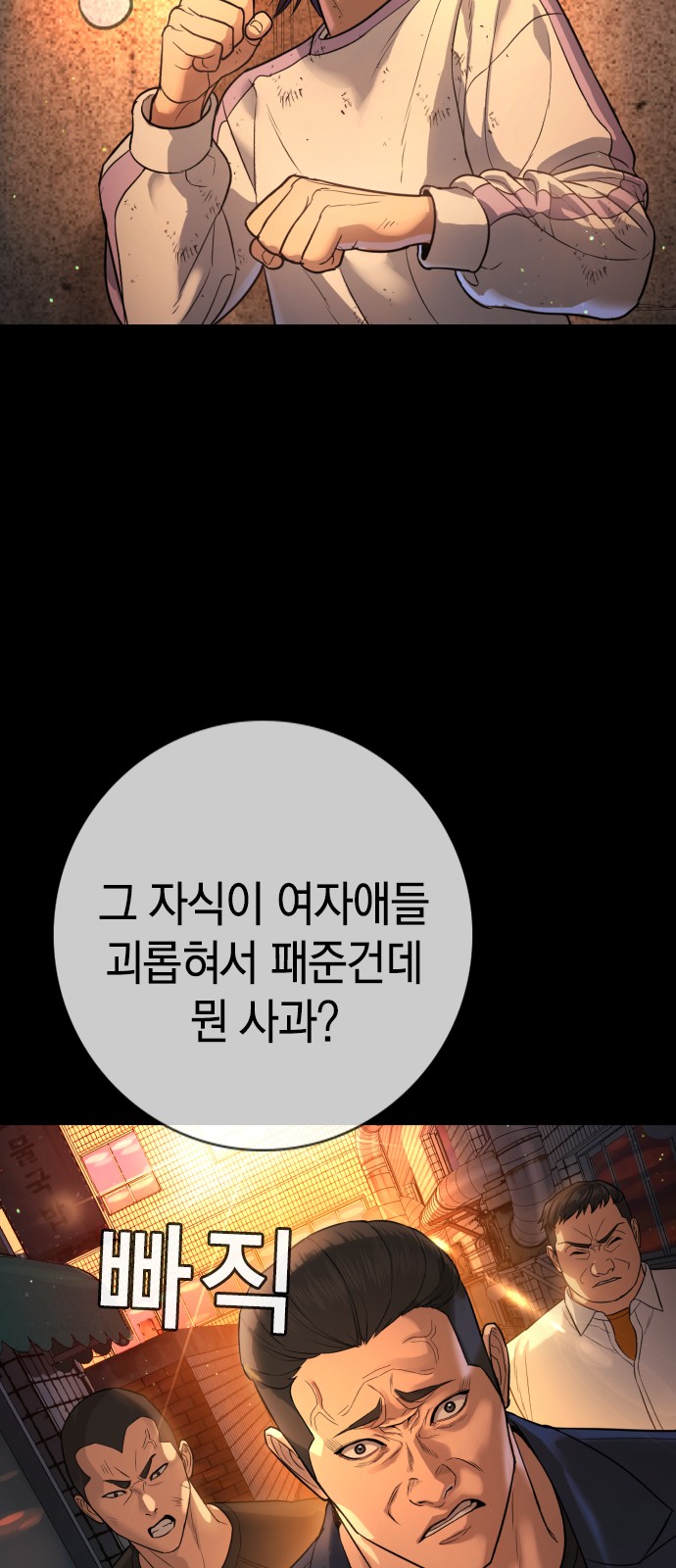 6 페이지
