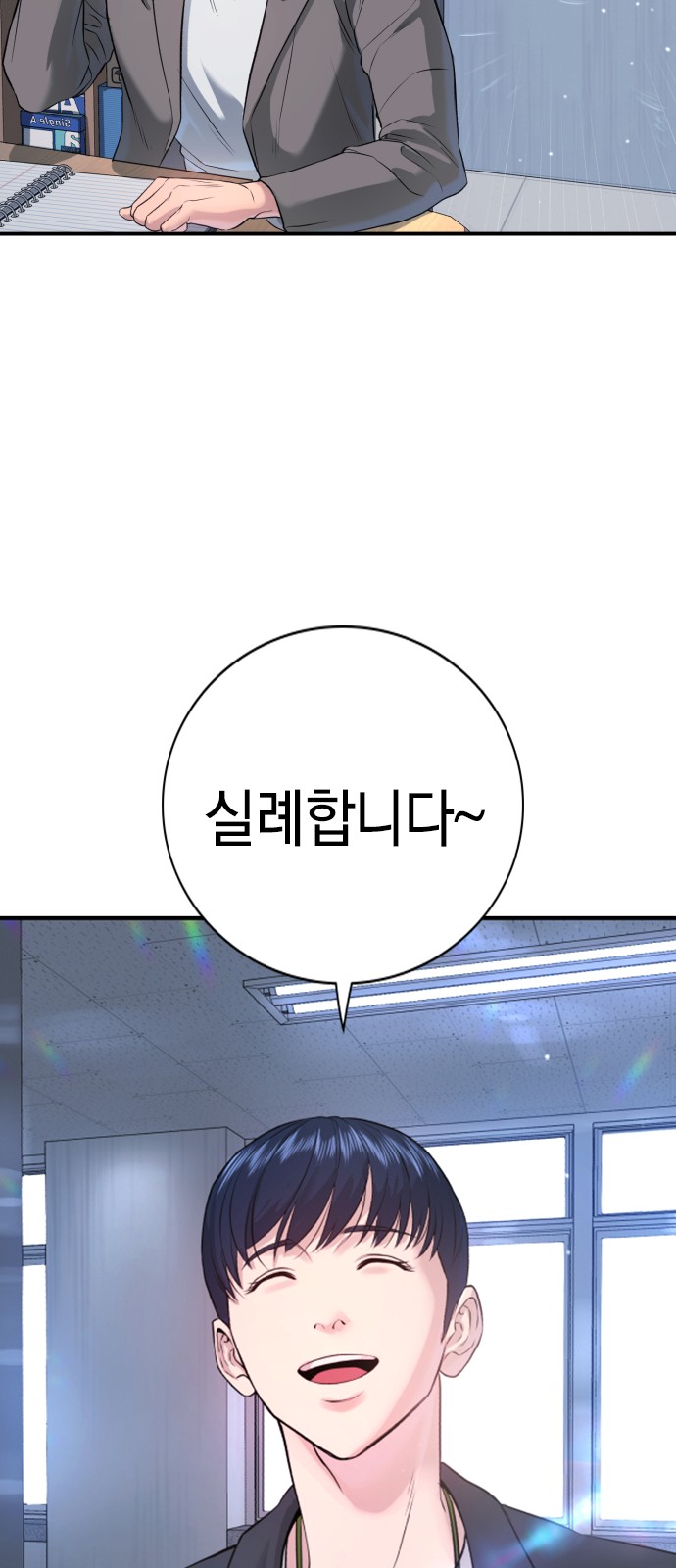 60 페이지