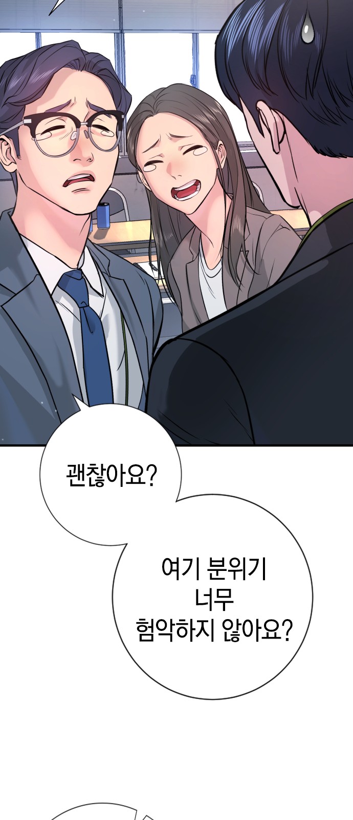 62 페이지