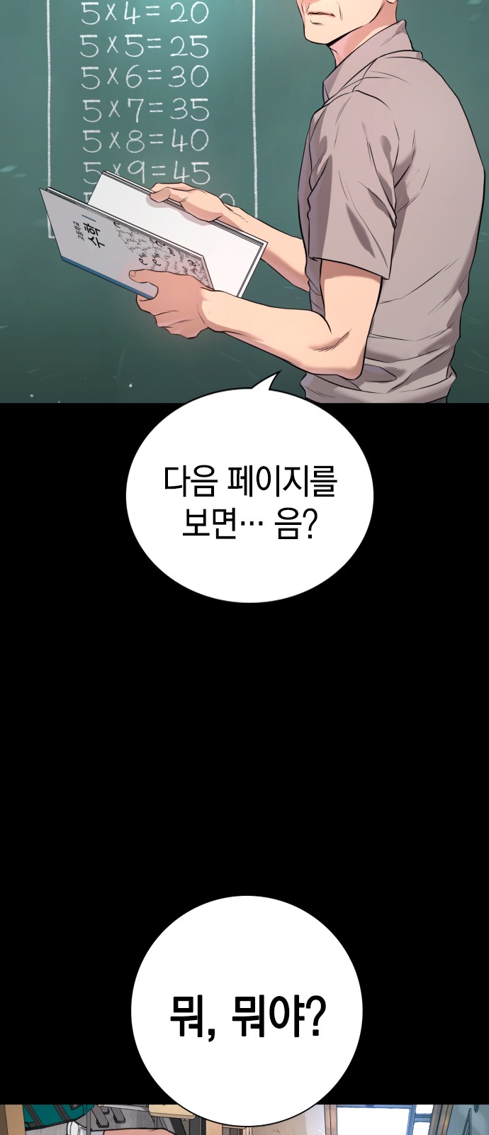 65 페이지