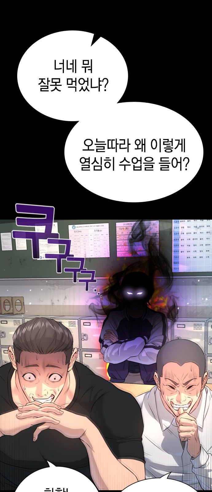 67 페이지