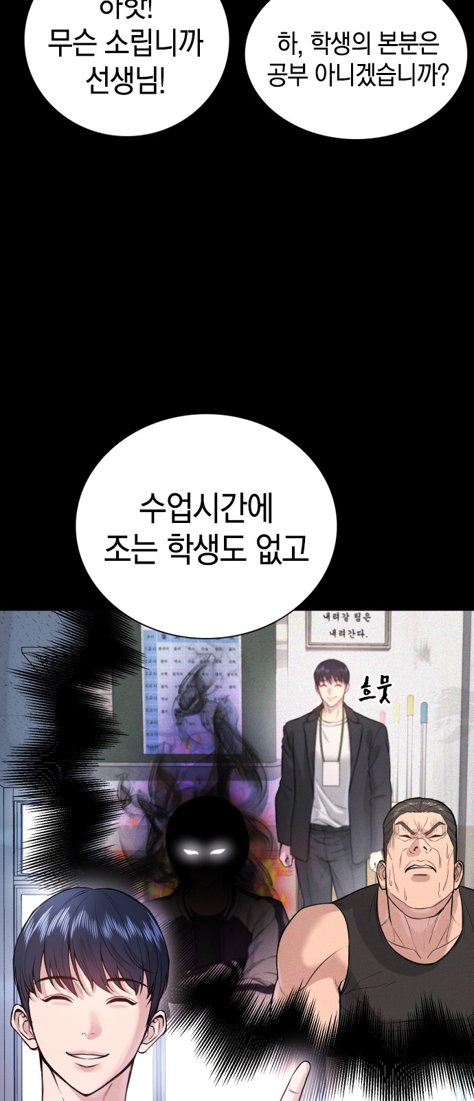 68 페이지