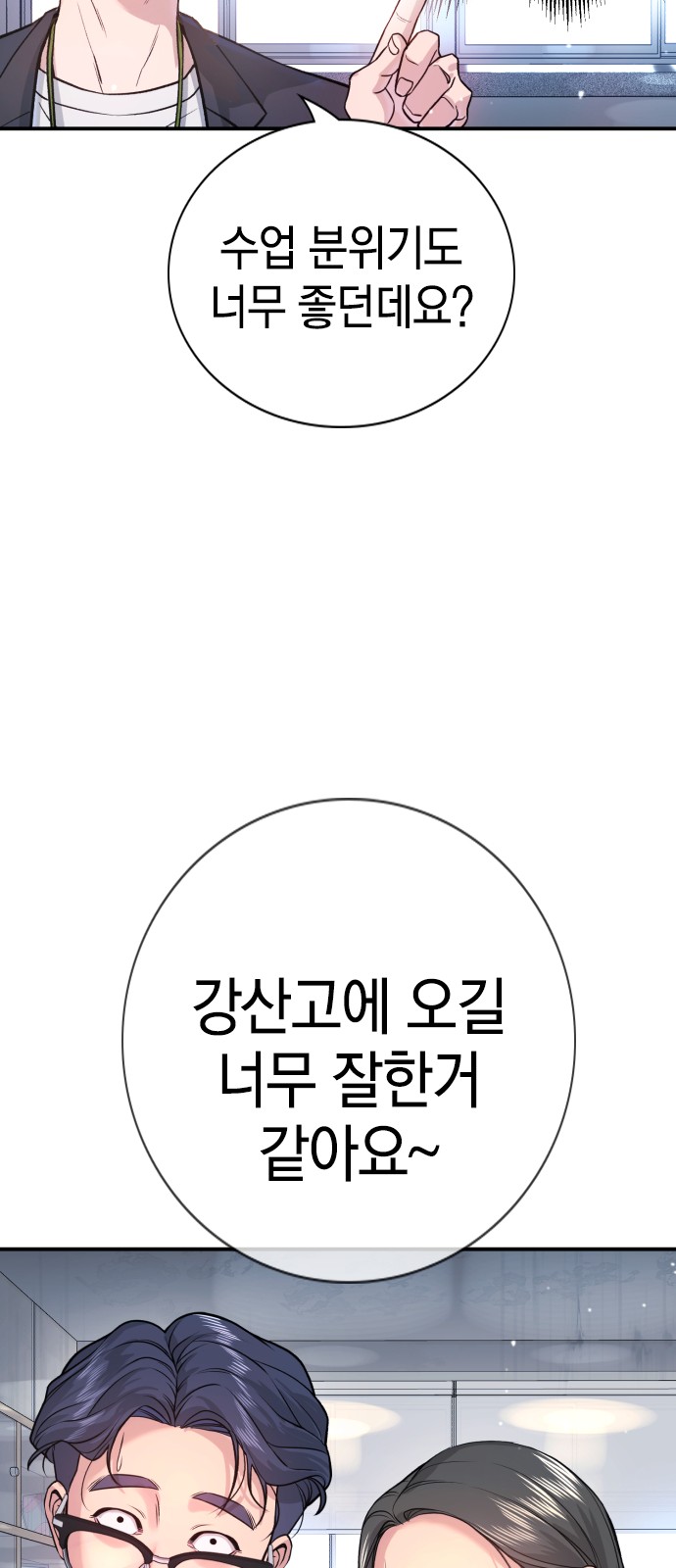 69 페이지