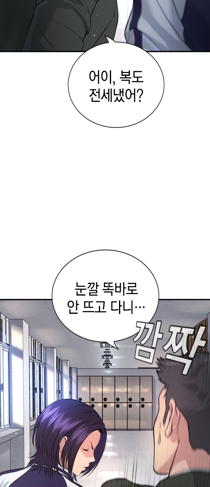 72 페이지