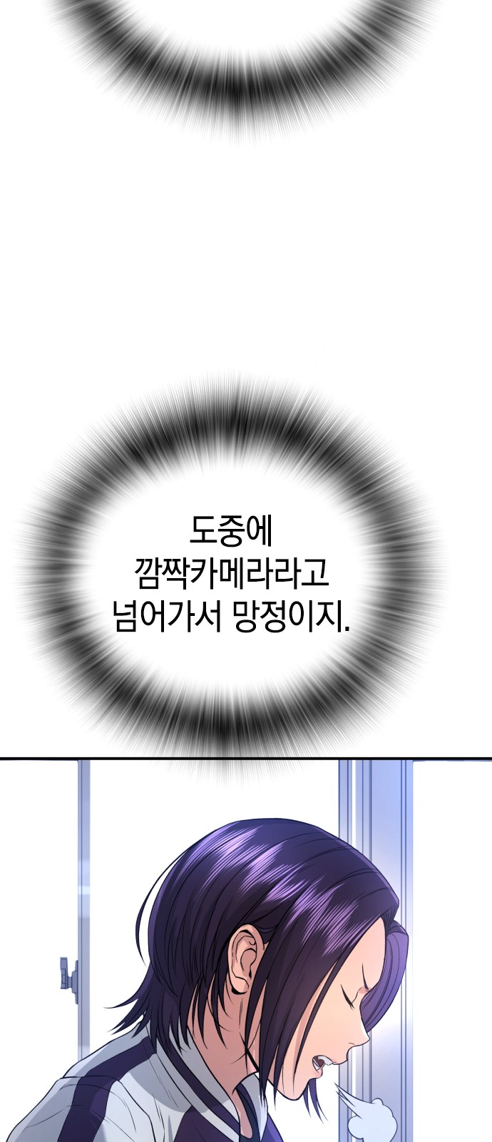 76 페이지