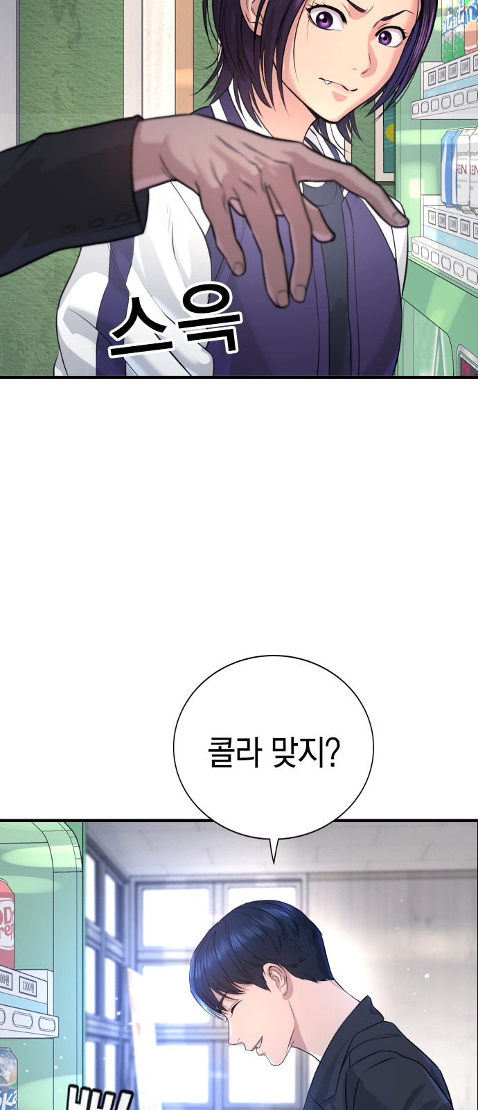 79 페이지