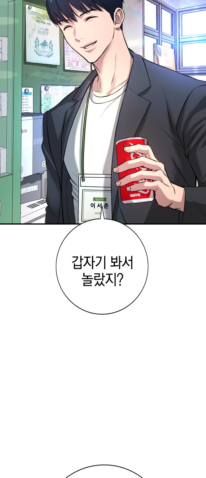 81 페이지
