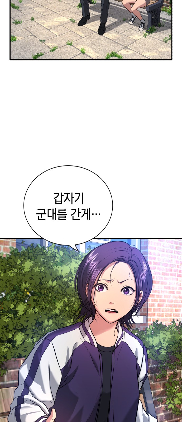 83 페이지
