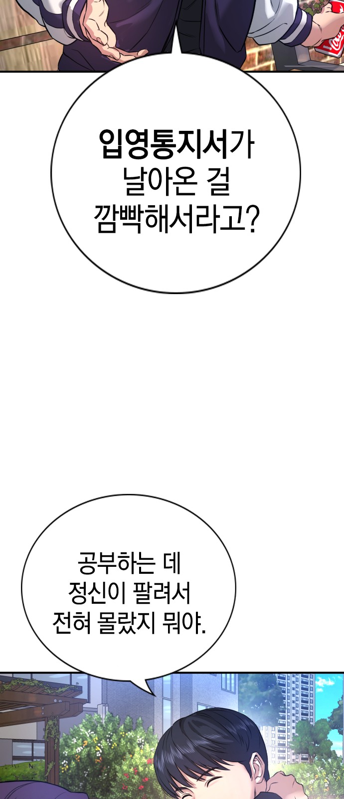 84 페이지