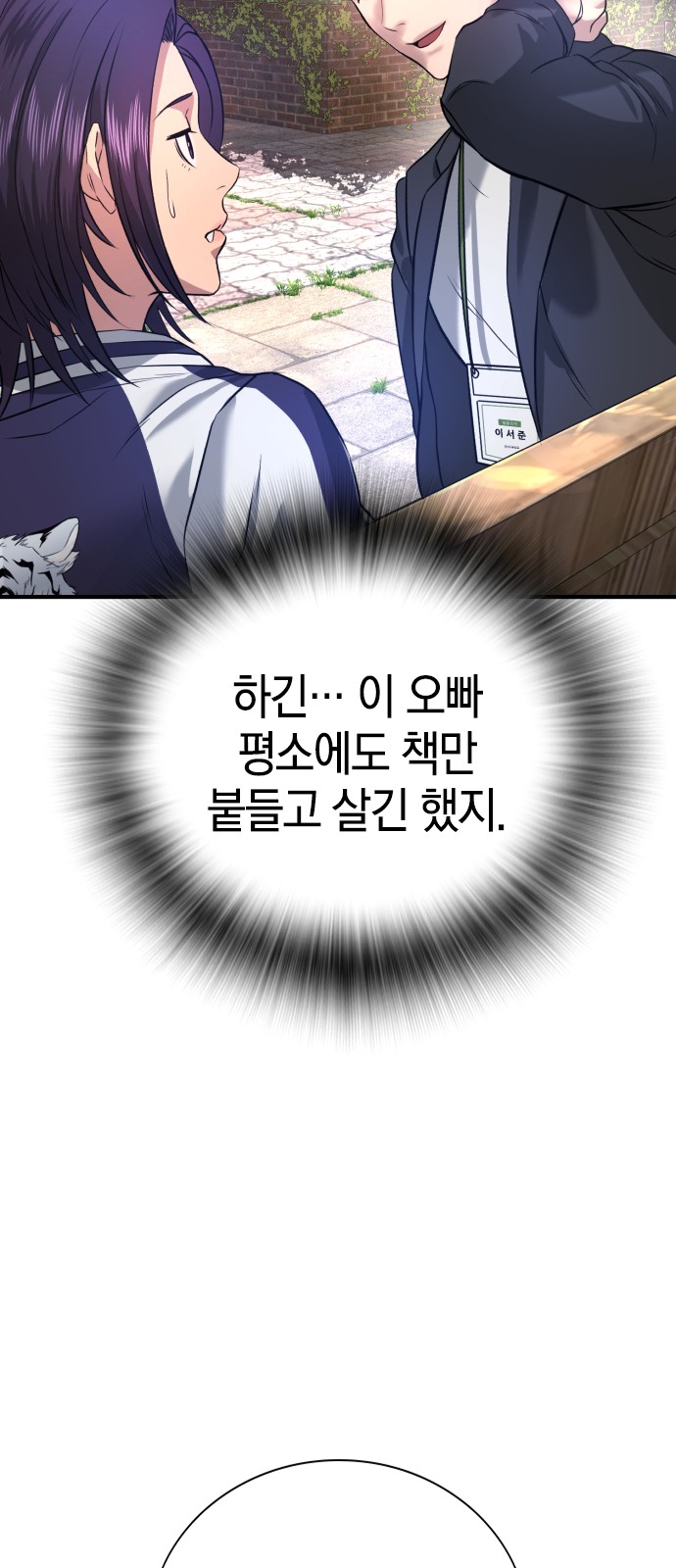 85 페이지