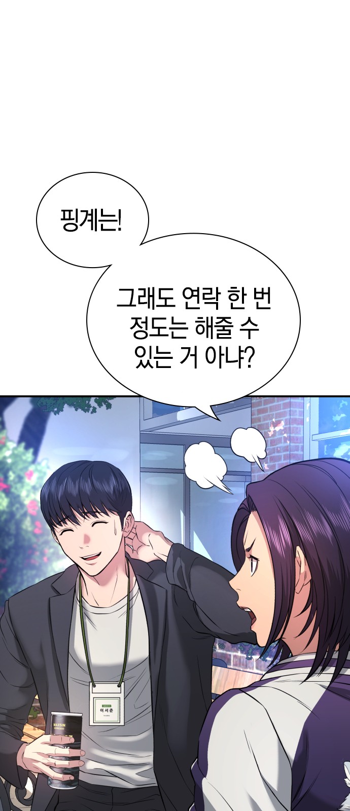 87 페이지