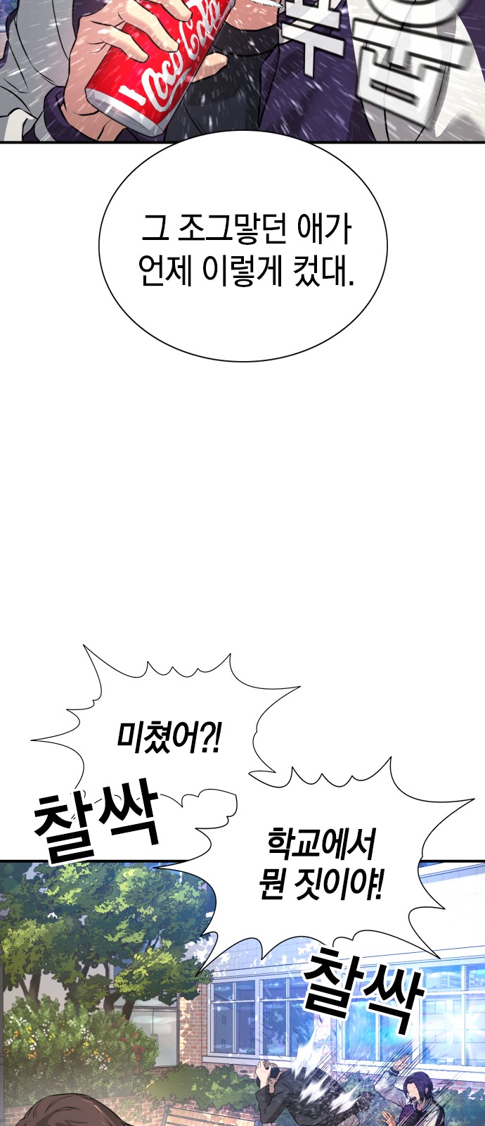 89 페이지