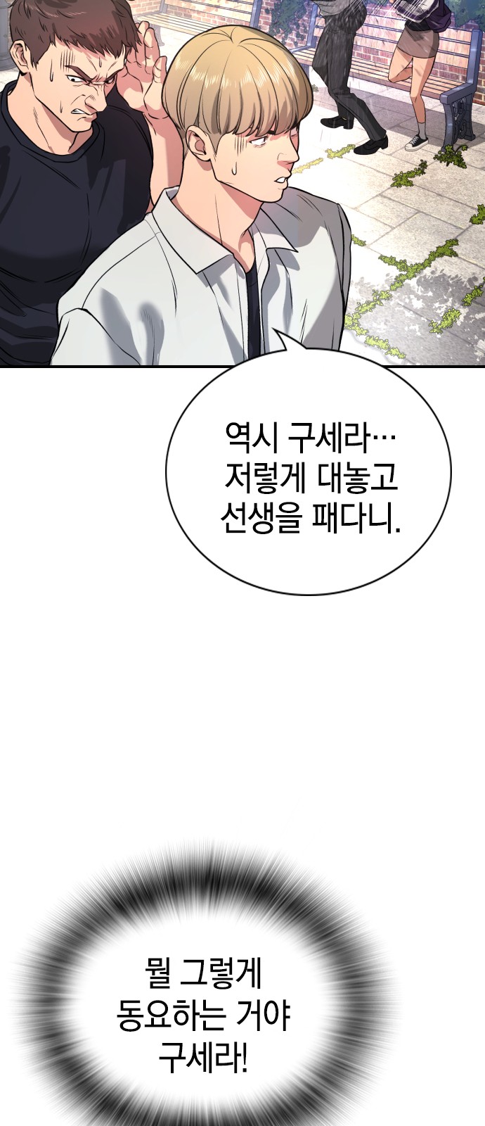 90 페이지