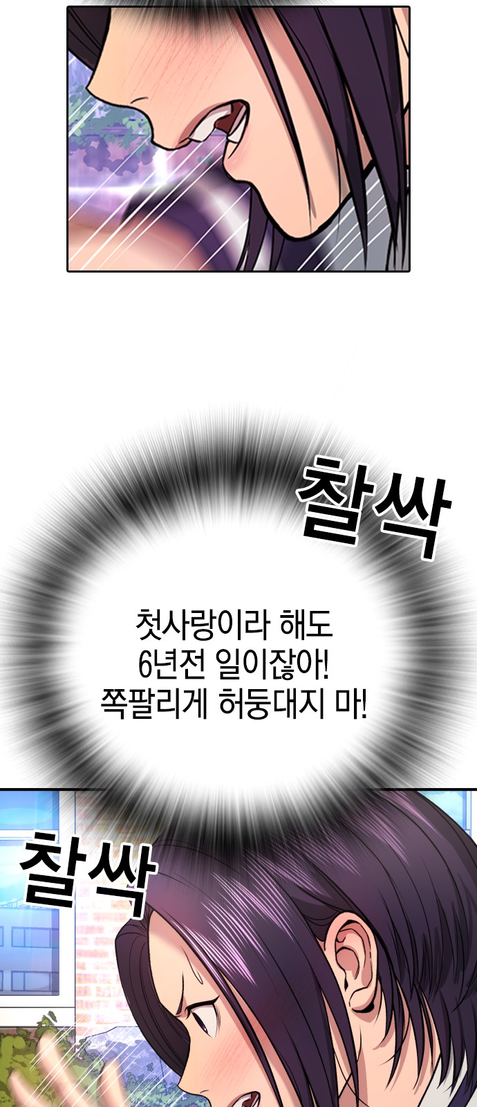 91 페이지