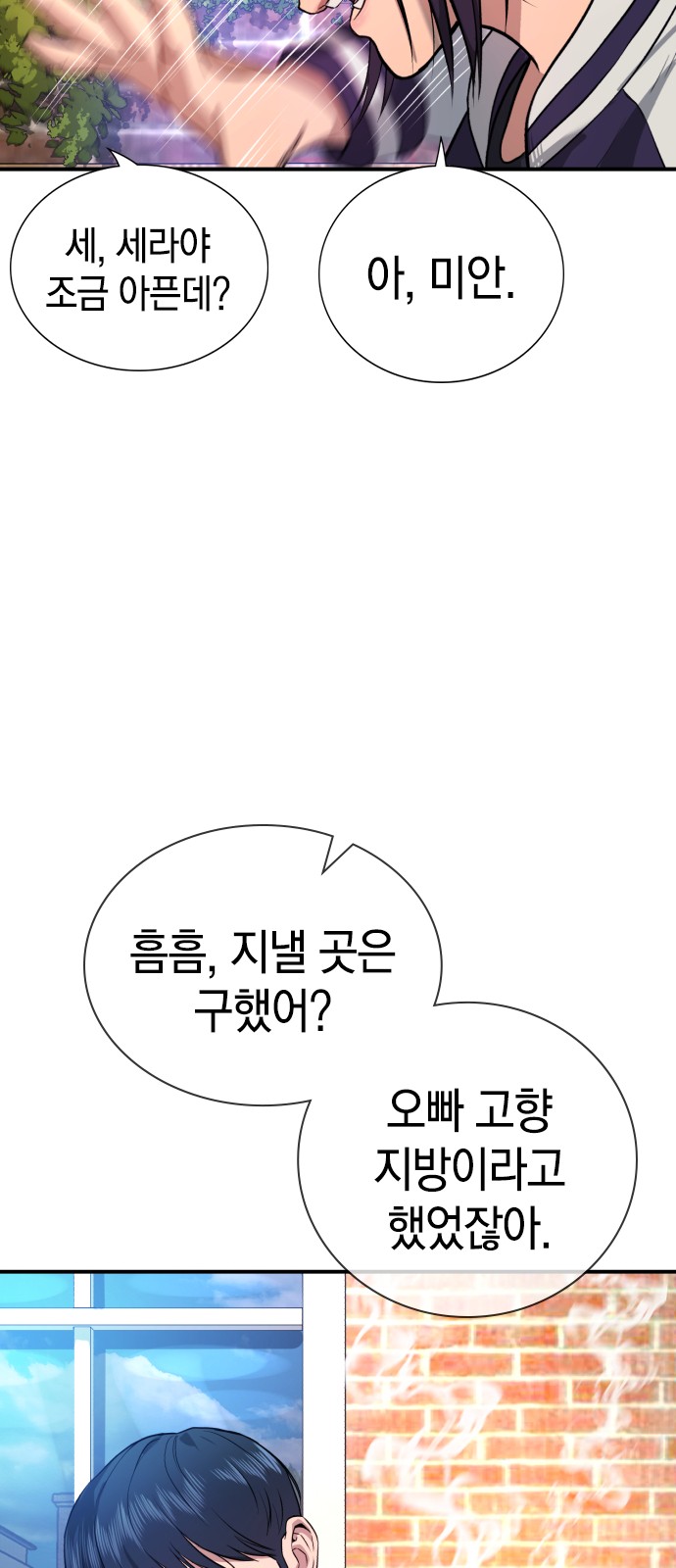 92 페이지