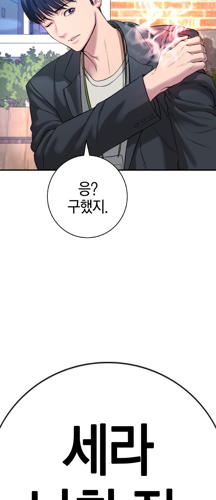 93 페이지