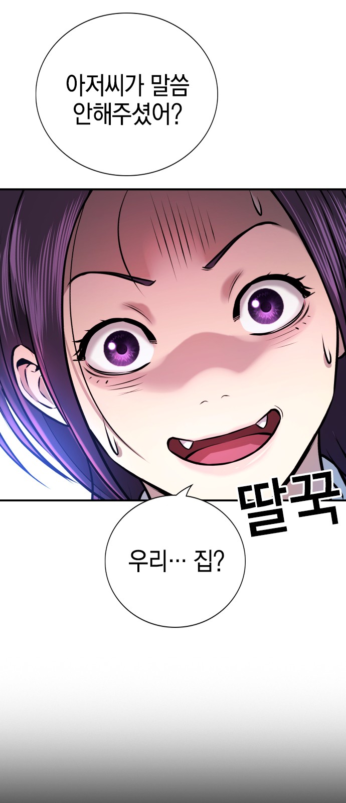 95 페이지