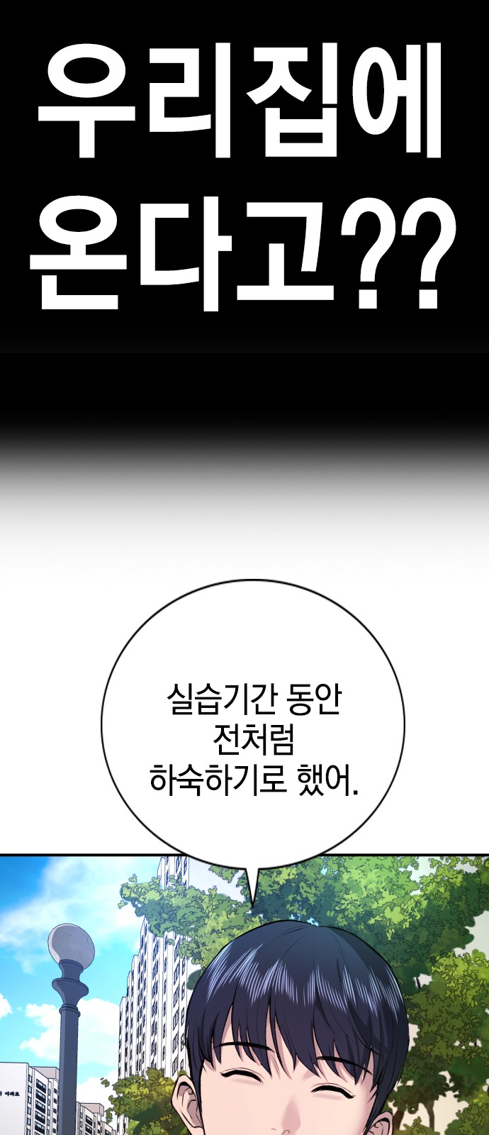 98 페이지