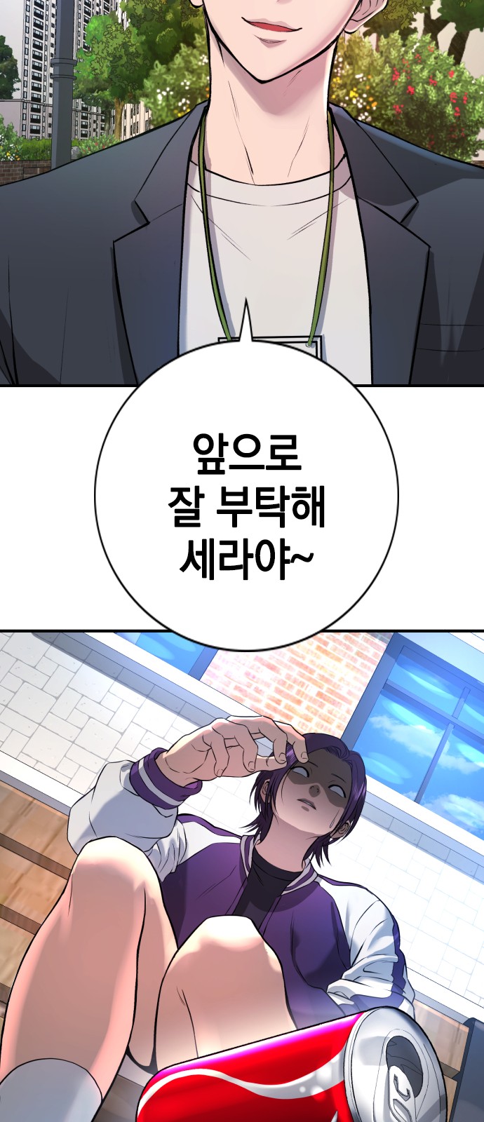 99 페이지