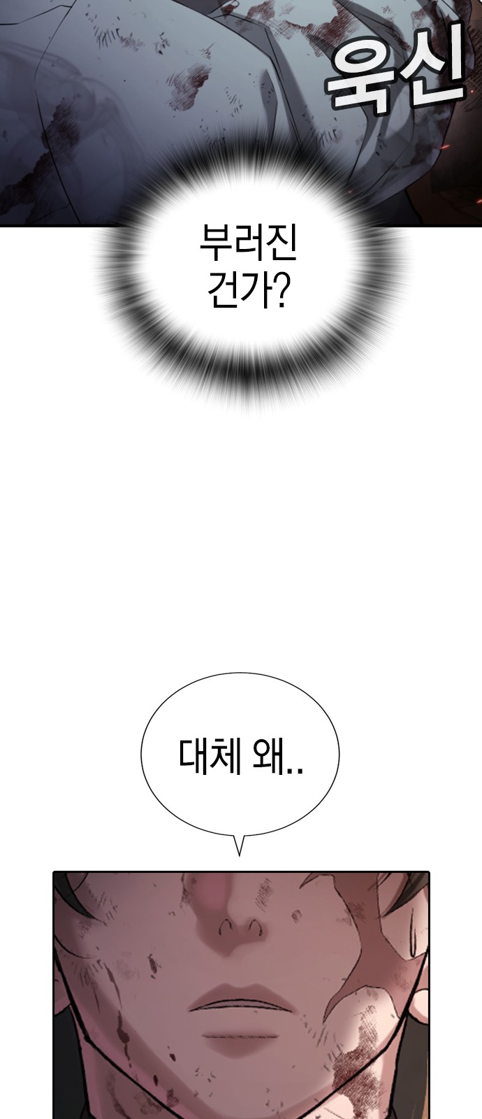100 페이지