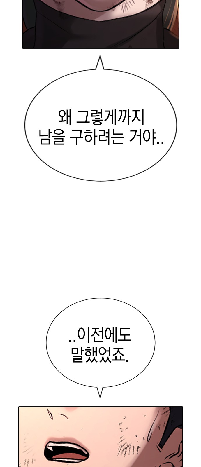 101 페이지