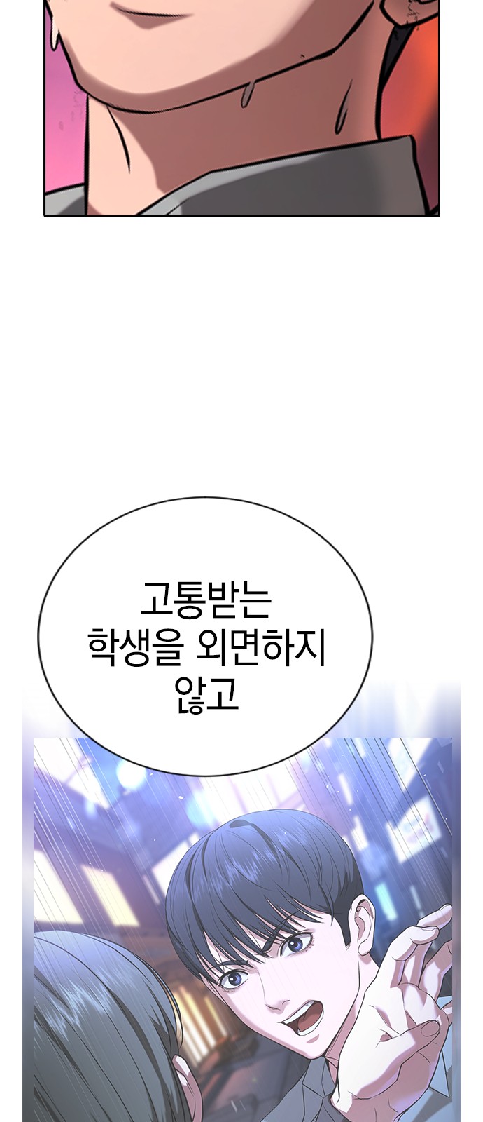 102 페이지
