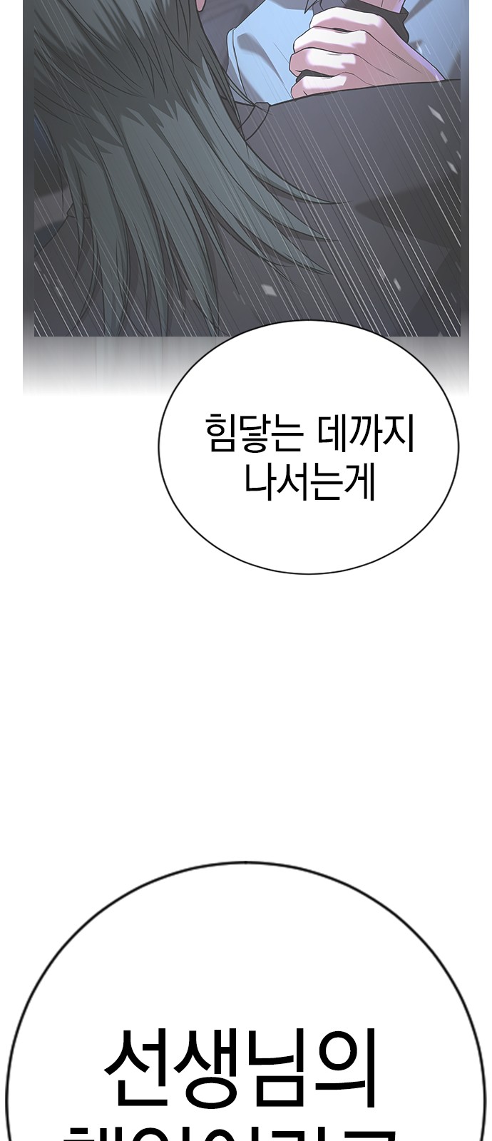 103 페이지